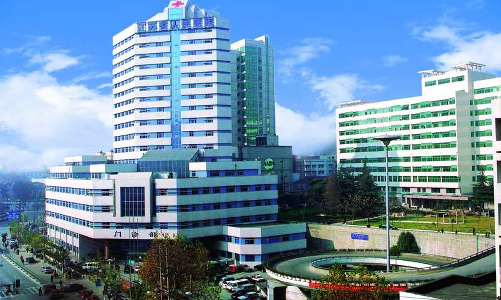 江苏省人民医院 